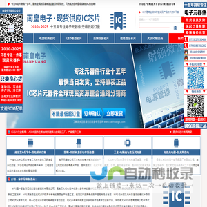 MPS代理商|国内MPS代理商|MPS公司-芯源系统半导体MPS代理商