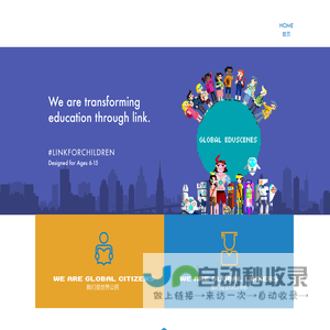 场景化数学学习平台