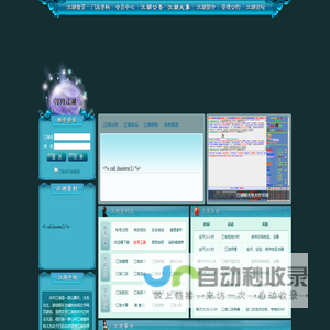江湖聊天室_文字聊天室_文字江湖游戏_纵横江湖