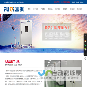 武汉市秀谷科技有限公司