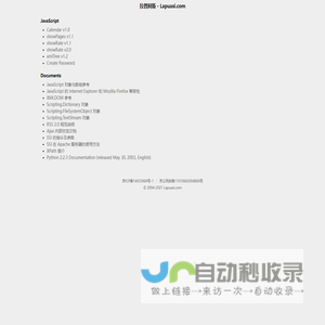 拉普阿斯 - Lapuasi.com